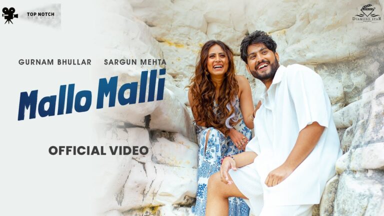 Mallo Malli Lyrics