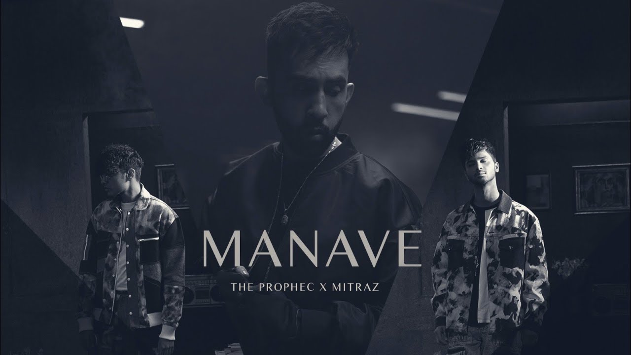 Manave Lyrics|