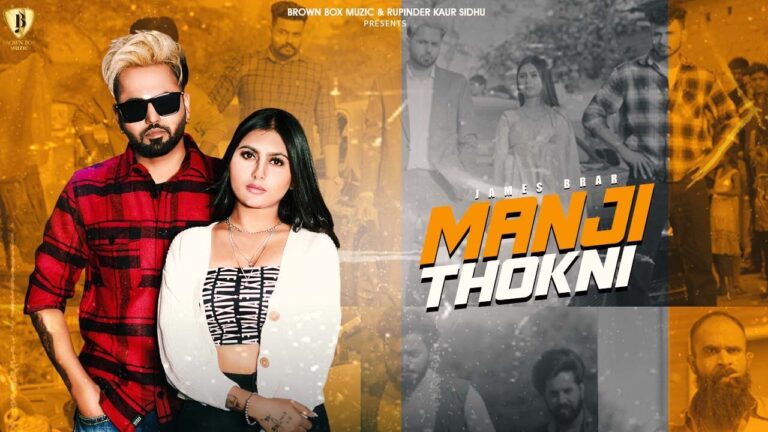 Manji Thokni Lyrics