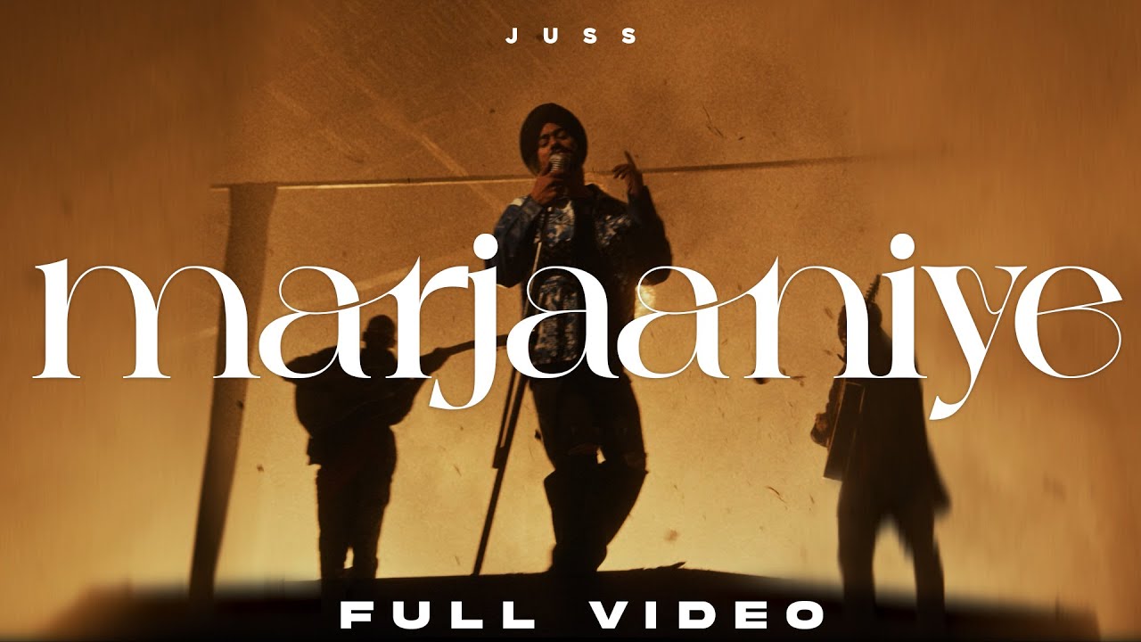 Marjaaniye Lyrics
