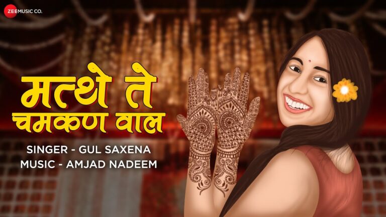 Mathe Te Chamkan Waal Lyrics