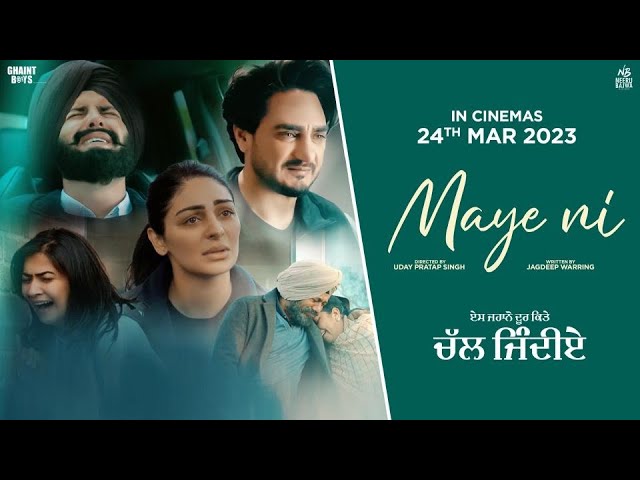 Maye Ni Lyrics