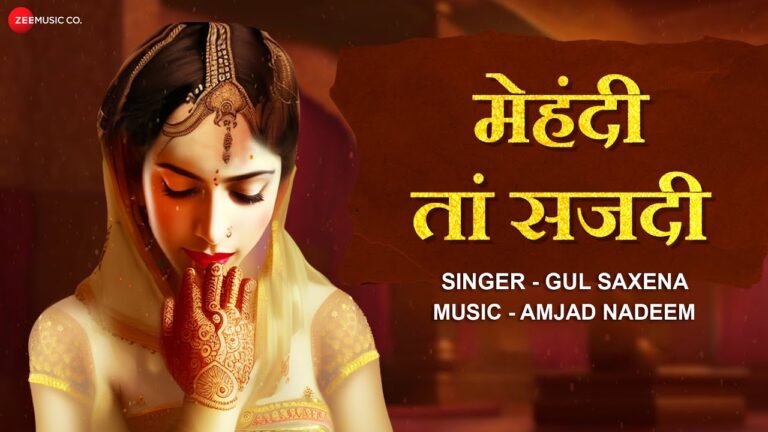 Mehendi Taan Sajdi Lyrics