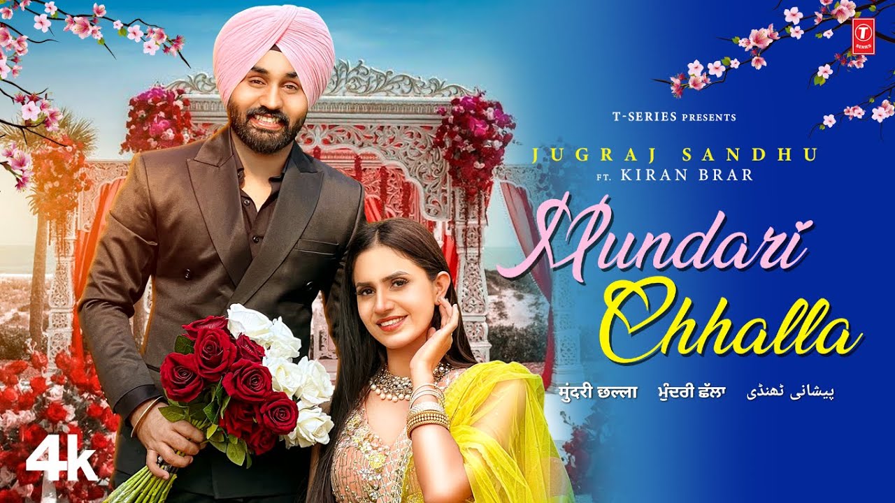 Mundari Chhalla Lyrics