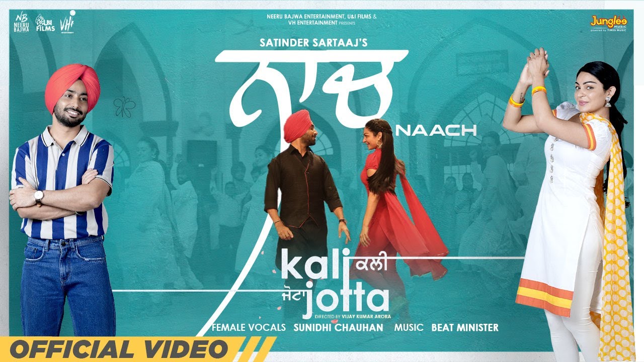 Naach Lyrics