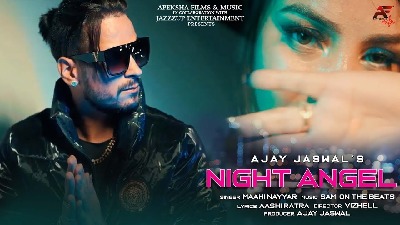 Night Angel Lyrics