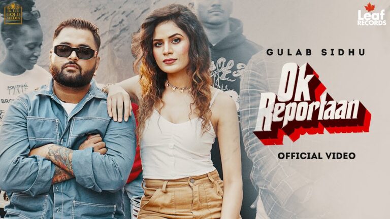 Ok Reportaan Lyrics
