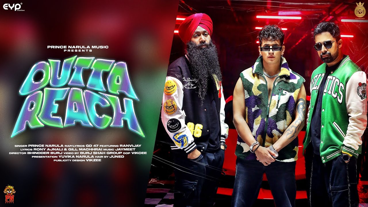 Outta Reach Lyrics