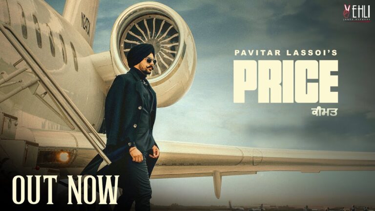 PRICE Lyrics|