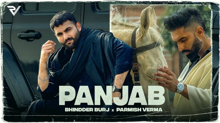 Panjab Lyrics