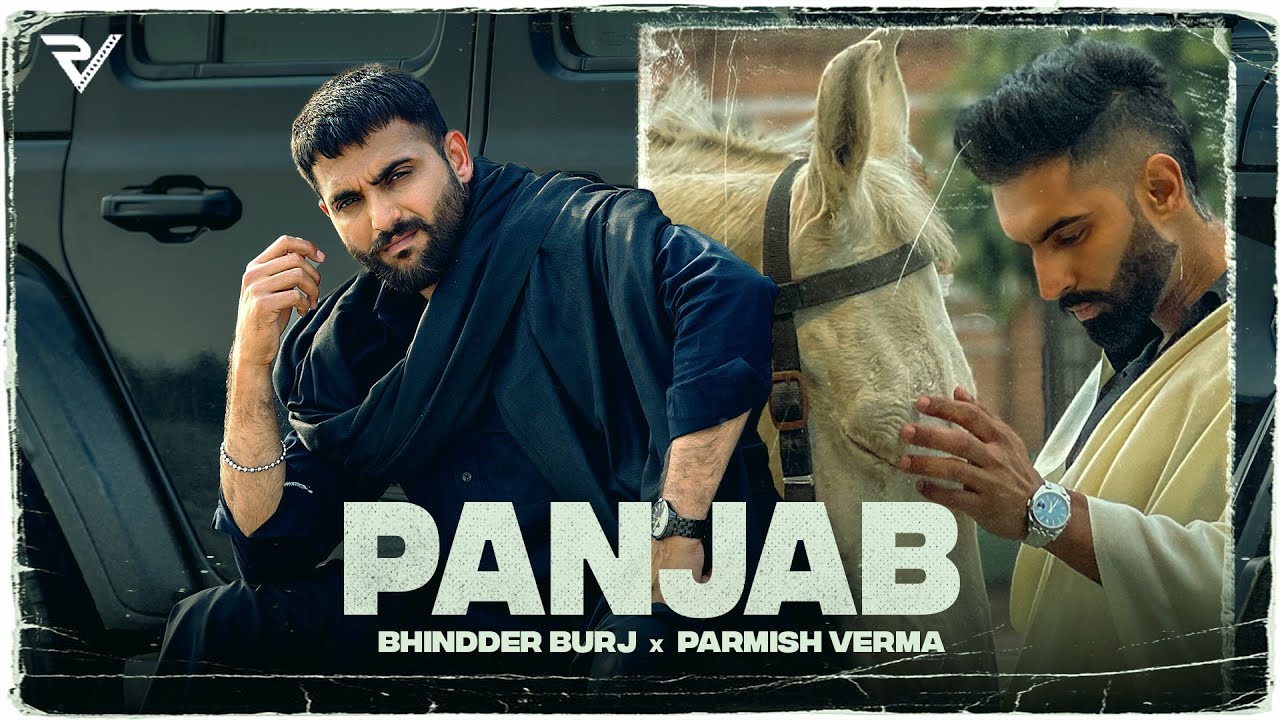 Panjab Lyrics