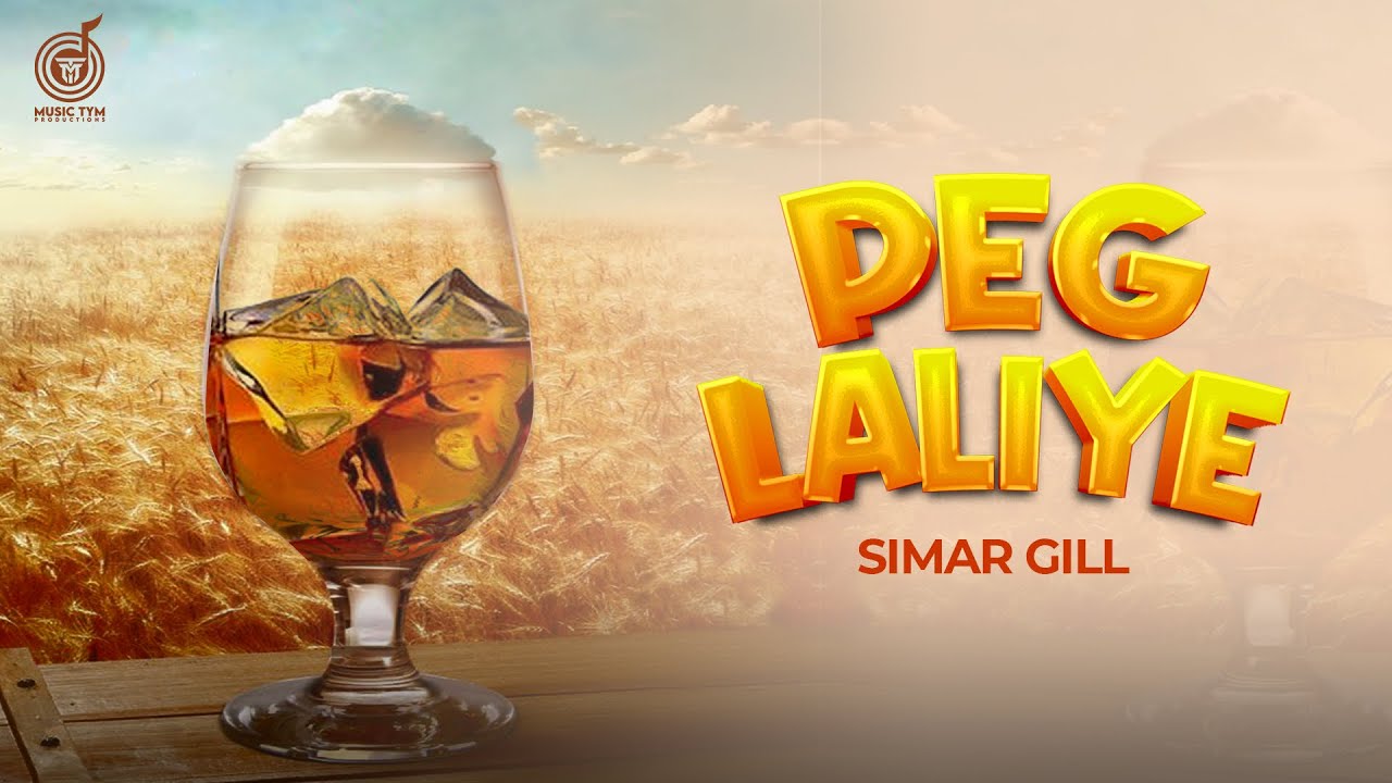Peg Laliye Lyrics
