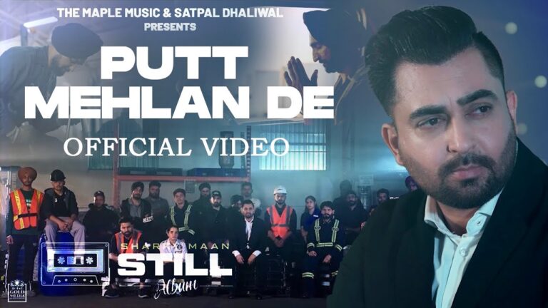 Putt Mehlan De Lyrics|