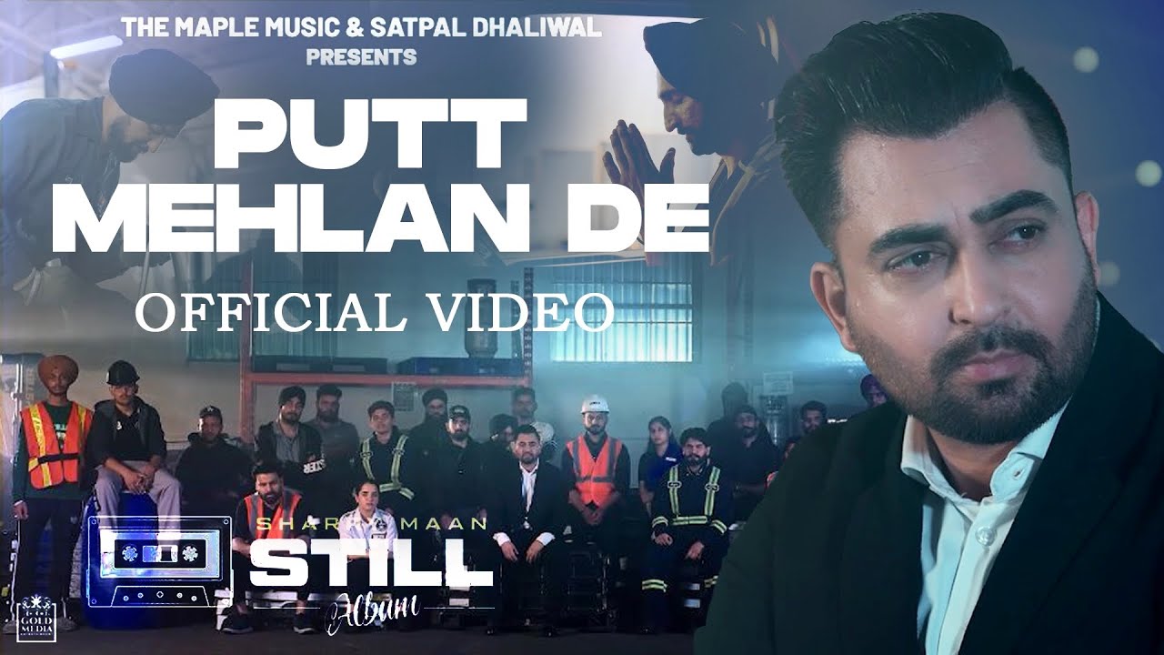 Putt Mehlan De Lyrics|