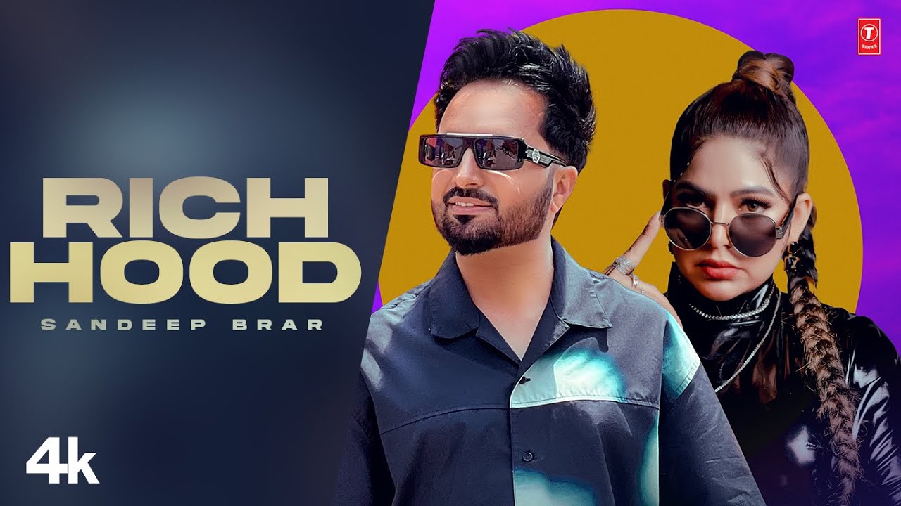 Rich Hood Lyrics|