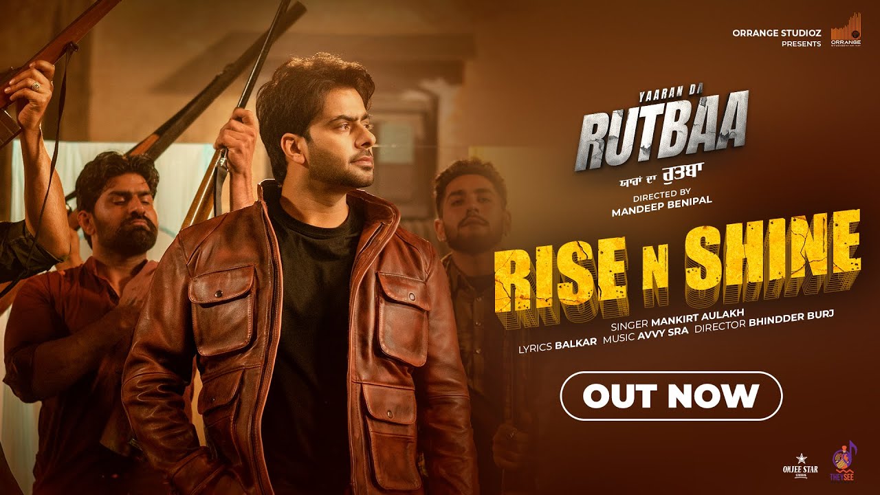 Rise N Shine Lyrics