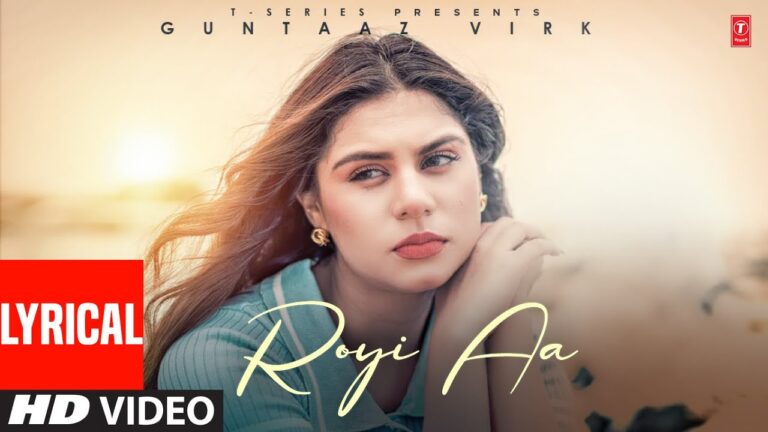 Royi Aa Lyrics