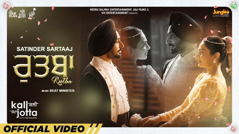 Rutba Lyrics
