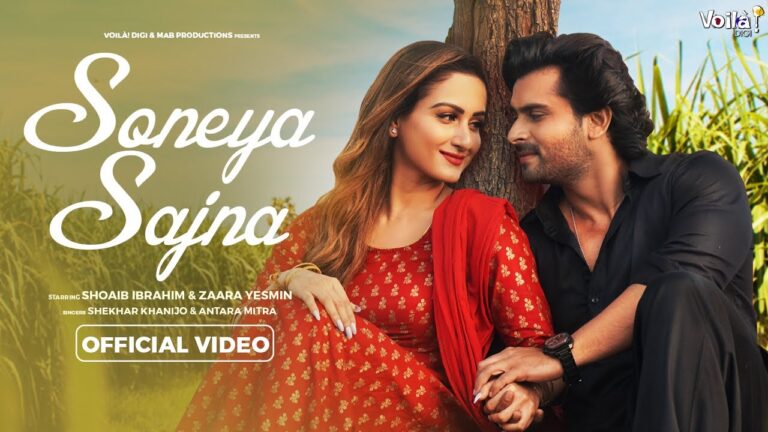 SONEYA SAJNA Lyrics