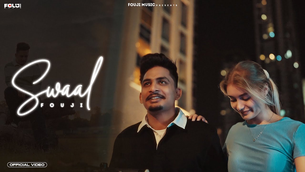 SWAAL Lyrics