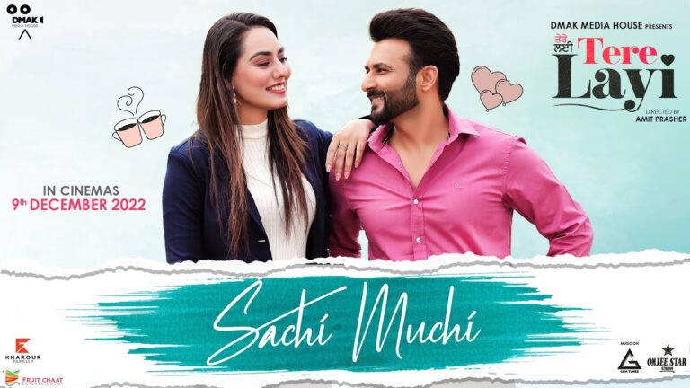 Sachi Much Lyrics