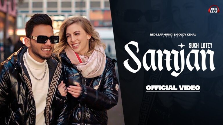 Samjan Lyrics|