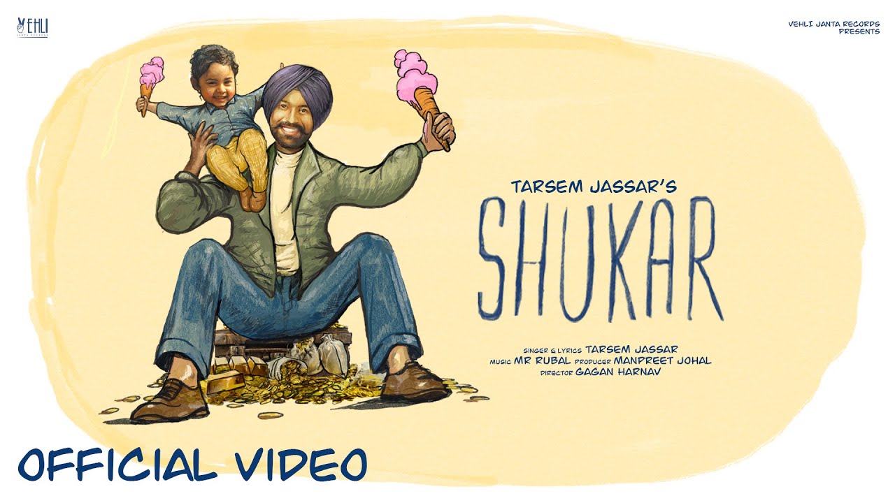 Shukar Lyrics|
