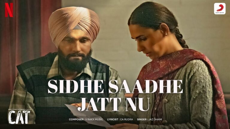 Sidhe Saadhe Jatt Nu Lyrics