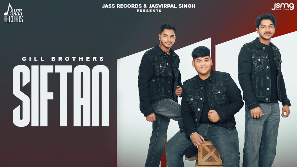 Siftan Lyrics|
