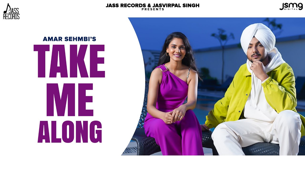 Take Me Along Lyrics|