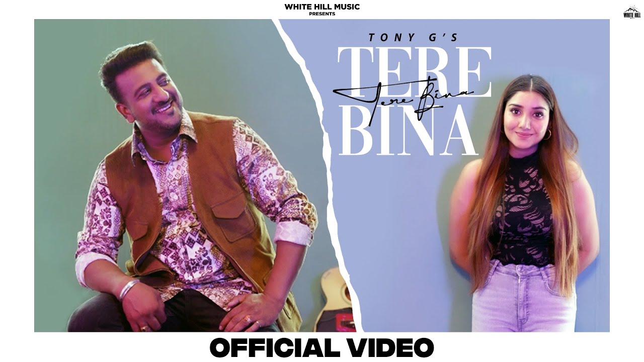 Tere Bina Lyrics
