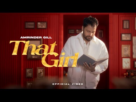 That Girl