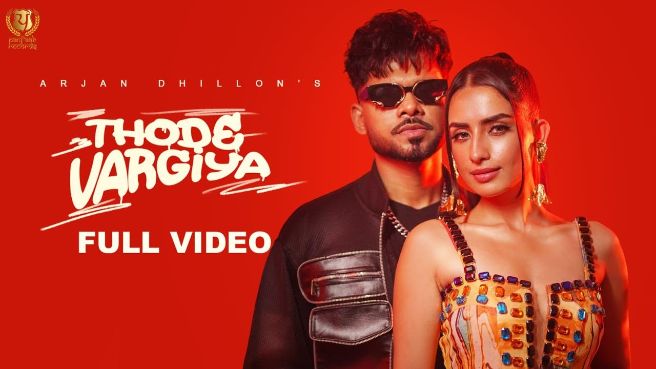 Thode Vargiya Lyrics
