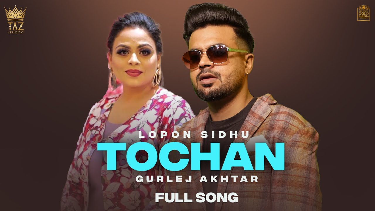 Tochan Lyrics