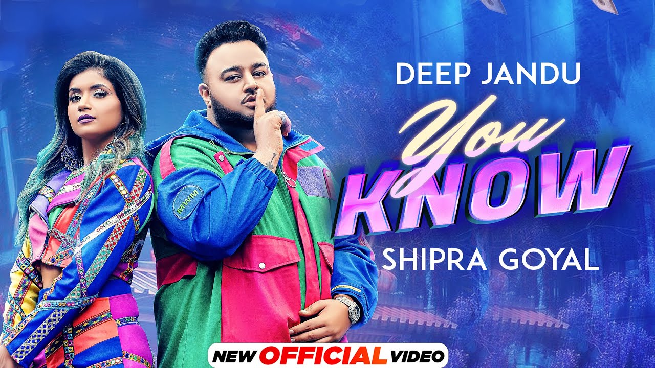 You Know Lyrics