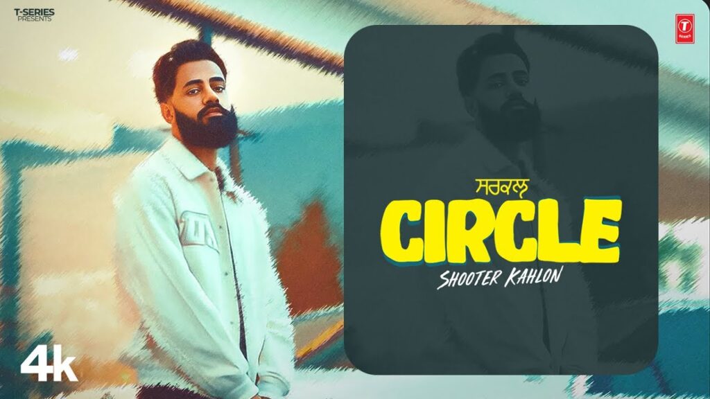 CIRCLE Lyrics