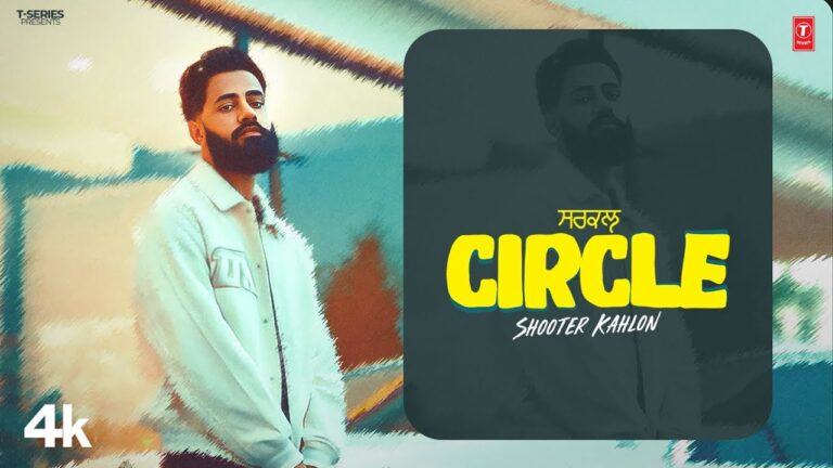 CIRCLE Lyrics