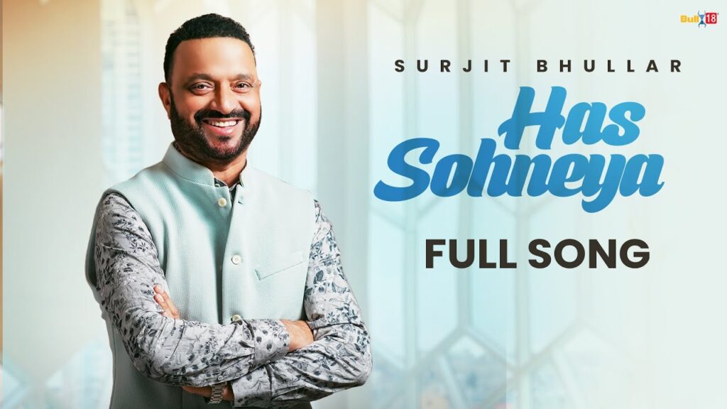 Has Sohneya Lyrics