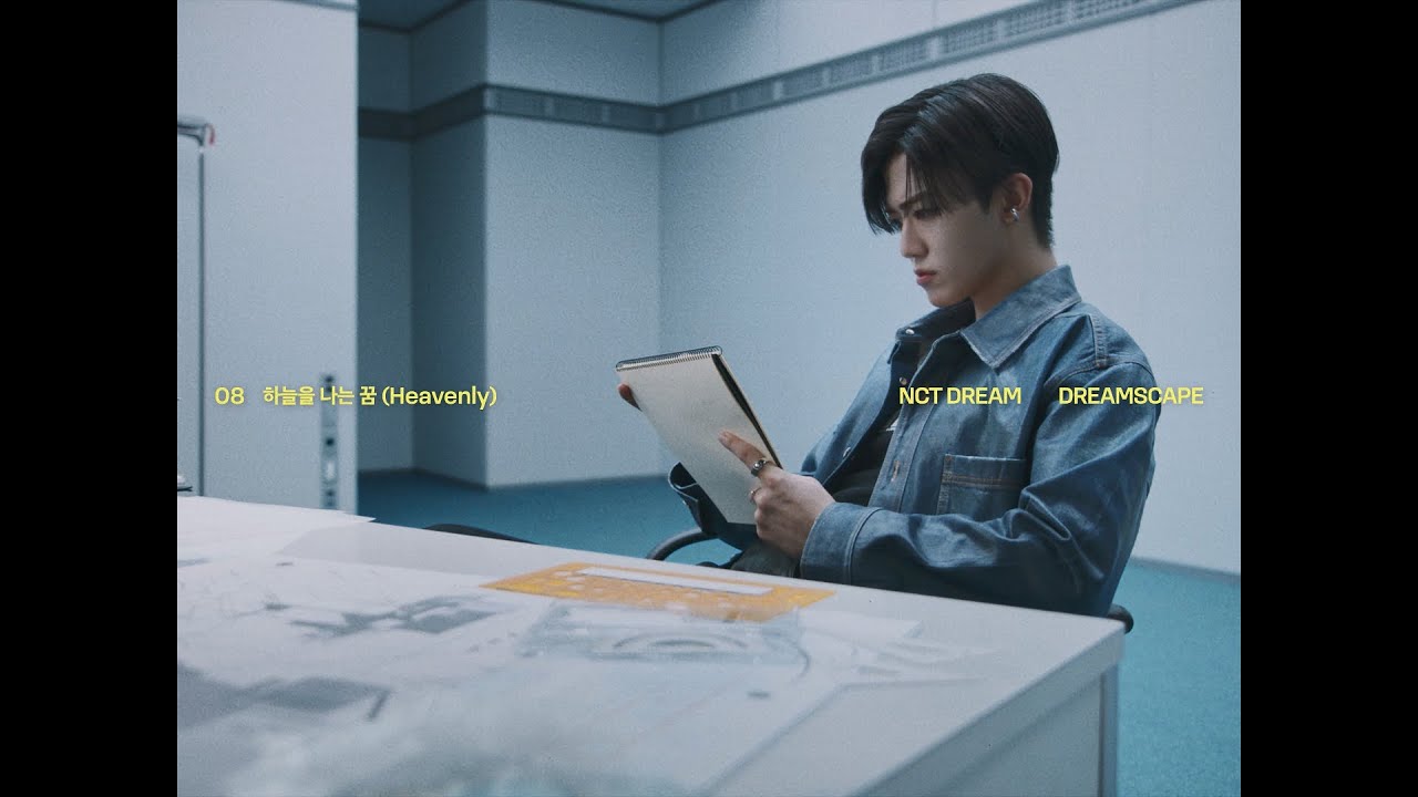 (Heavenly) Lyrics