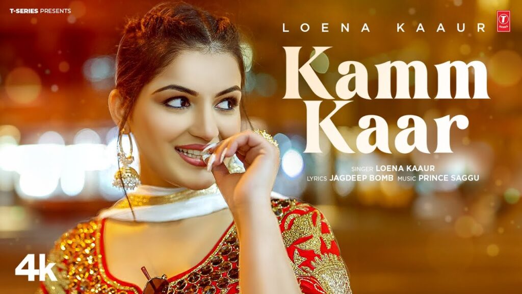 KAMM KAAR Lyrics