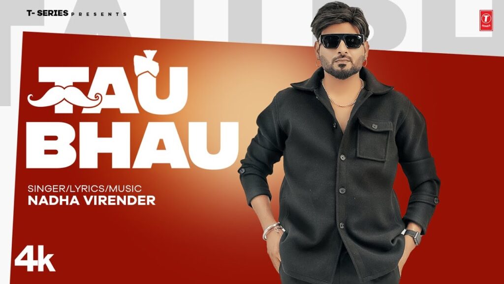 TAU BHAU Lyrics