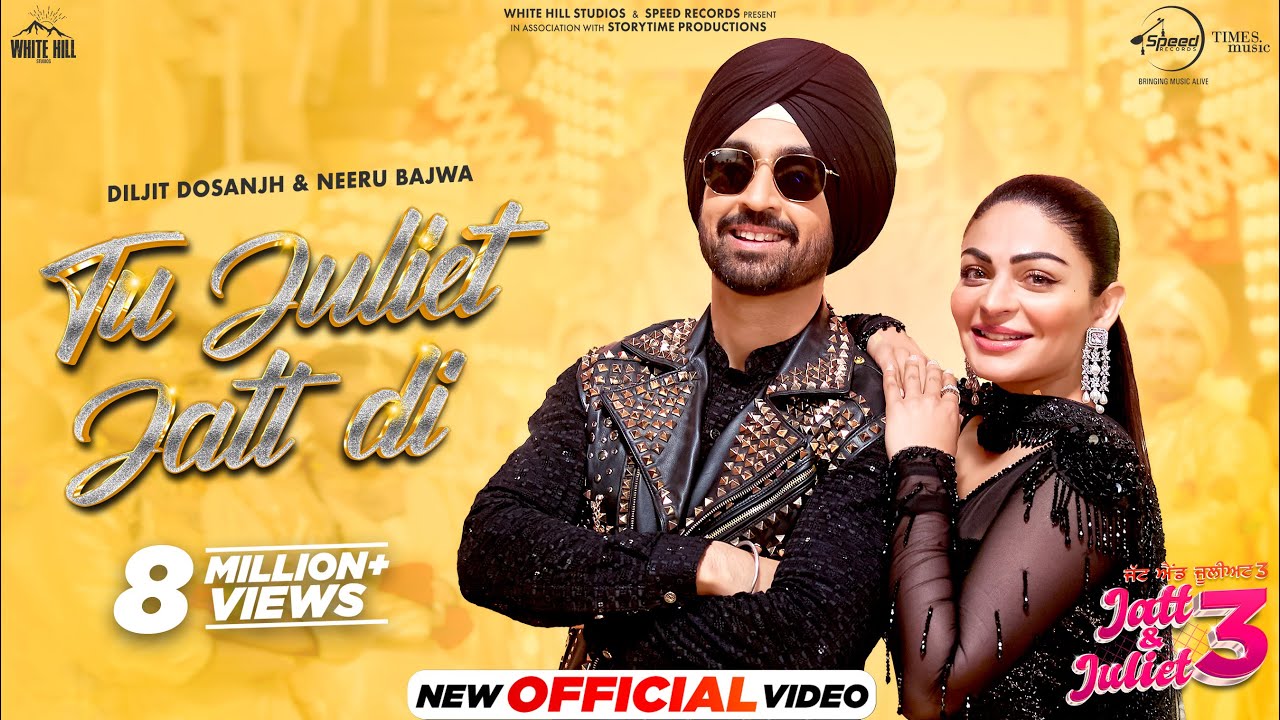 Tu Juliet Jatt Di Lyrics