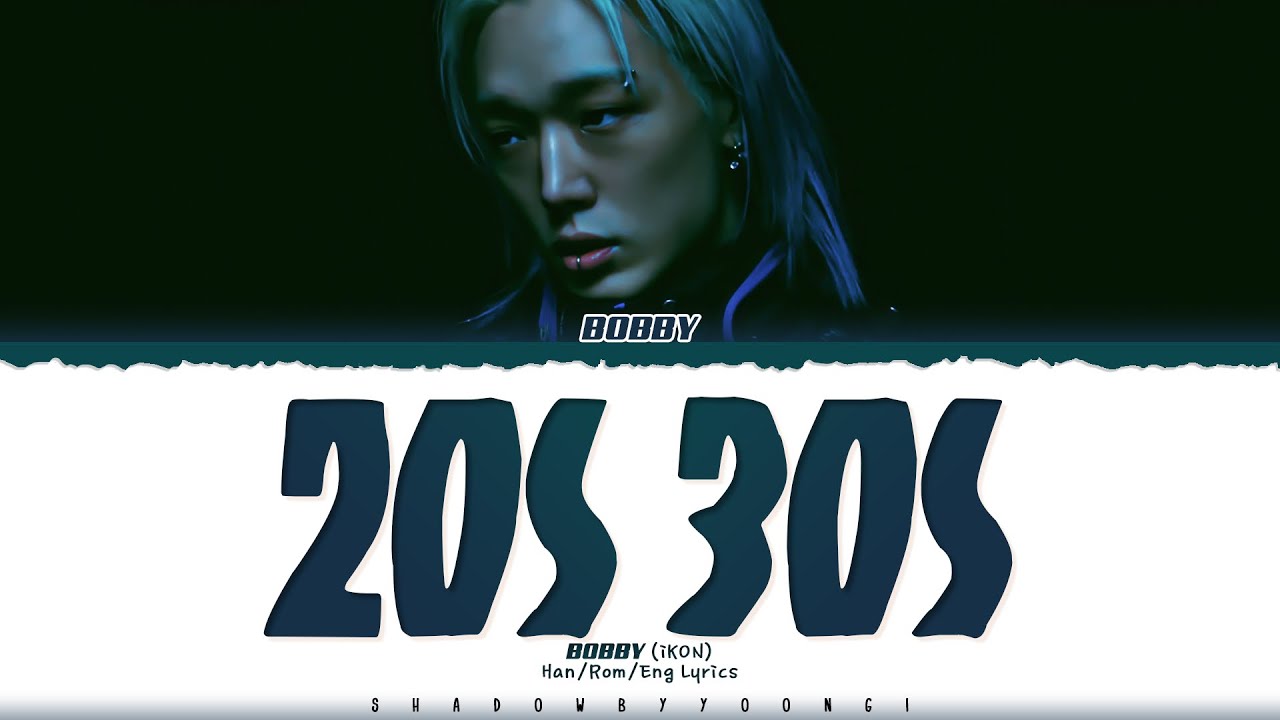 2030 (20s 30s) Lyrics In Romanized)