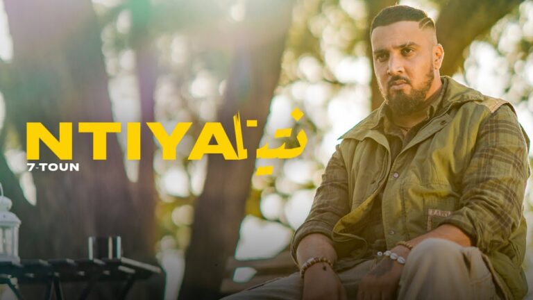 7-TOUN Lyrics