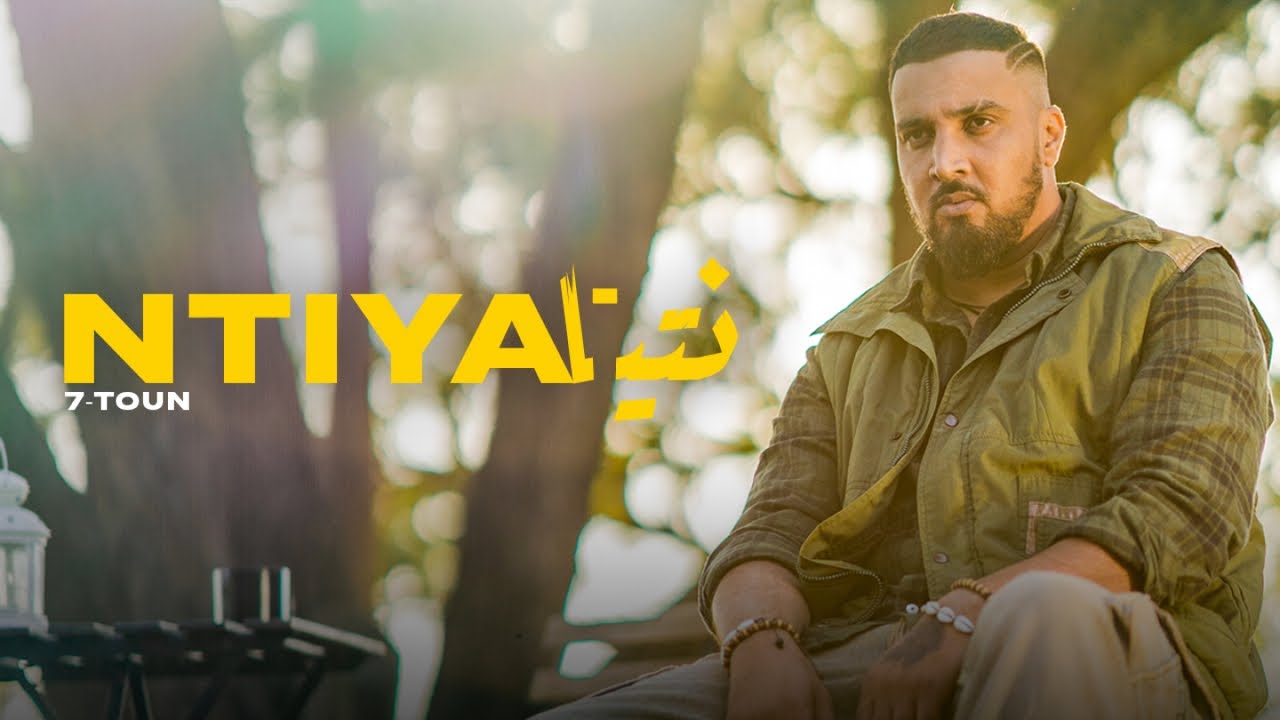 7-TOUN Lyrics