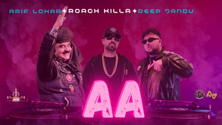Aa Lyrics