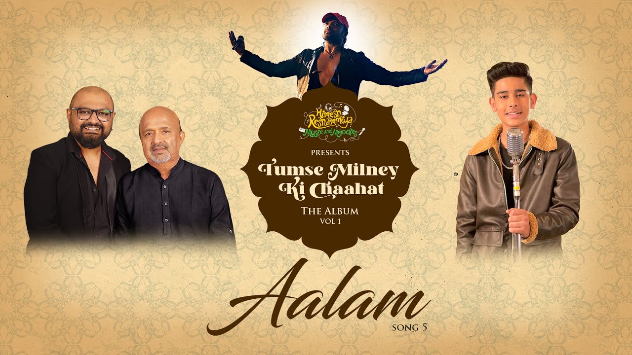 Aalam Lyrics