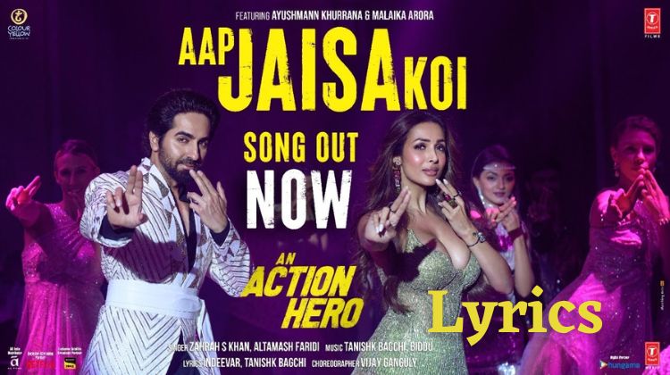 Aap Jaisa Koi Lyrics