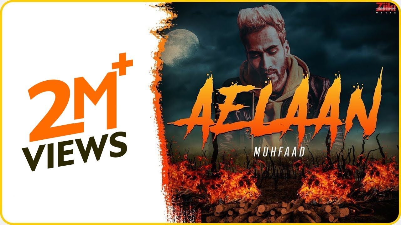 Aelaan Lyrics