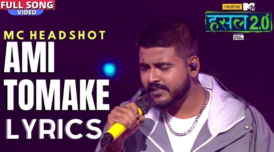 Ami Tomake Lyrics